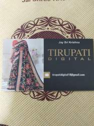 Tirupati Digital logo icon