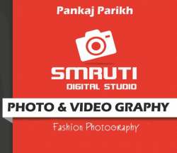 Smruti Digital Studio logo icon