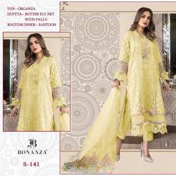 Designer Yellow Color Pakistani Suit