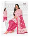 Best Pranjul Priyanshi Vol-29 Catalog Suit Material  thumb 14