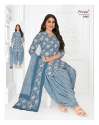 Best Pranjul Priyanshi Vol-29 Catalog Suit Material  thumb 7