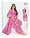 Best Pranjul Priyanshi Vol-29 Catalog Suit Material  thumb 9