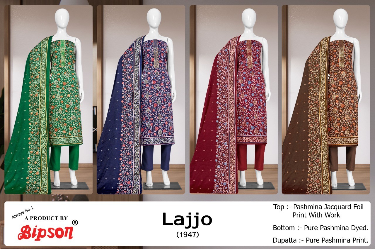 LAJJO