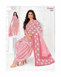 Pranjul Priyanshi Vol-29 â€“ Dress Material Catalog
