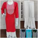 Stylish Plain kurti with palazzo suit  thumb 1
