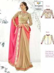 New Arrvial Half Embroidery Work Saree For Women
