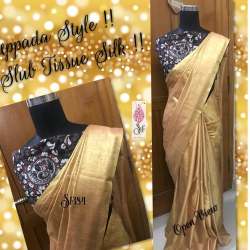 Party Wear Kancheepuram Silk Uppada Saree by Peppy Collection