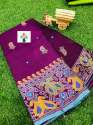 HD print Jute Silk Saree with work  thumb 3