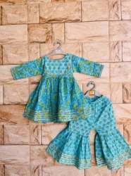 kids Party Wear beautiful sharara set with dupatta 