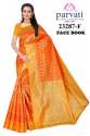 designer-soft-silk-saree-wholesaler