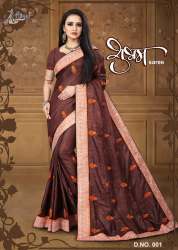 Designer Saree