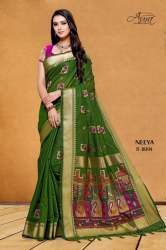 Designer Aura Brand cotton silk saree