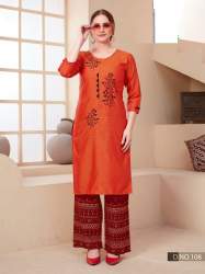 Exclusive Foil Print Kurti Palazzo Set