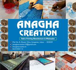 Anagha Creation logo icon