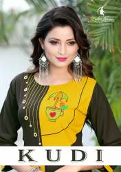 KUDI VOL.1
