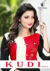 KUDI VOL.2