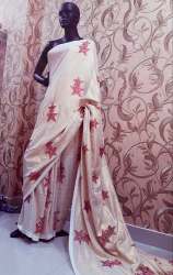 Fancy Designer Saree