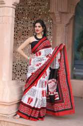 Pure Cotton Handi Craft Printed Saree