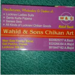 Wahid Sons Chicken Art logo icon