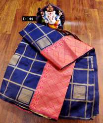 ROYAL BLUE SOFT SILK SAREE