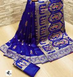 SOFT LICHI SILK SAREE