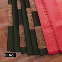 SOFT SILK GREEN SAREE WITH CONTRAST BORDER