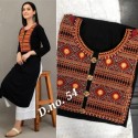 REYON KURTI WITH BEAUTIFUL CHIKAN WORK PALAZZO  thumb 2