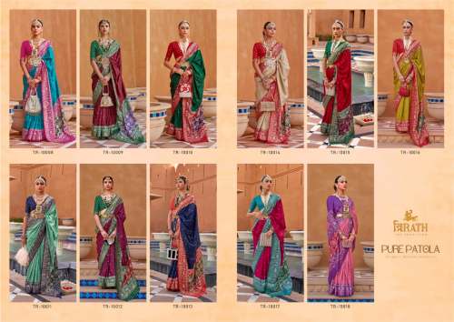 Tirath patola