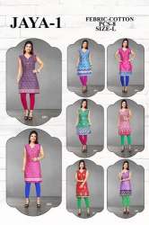 Daily Wear Cotton Kurti by Anmazing Factory
