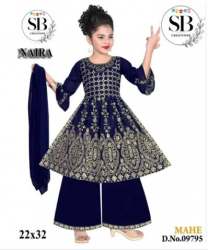 Kids Party Wear Nayra Cut Dress  