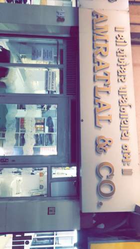 Amratlal And co About The Company