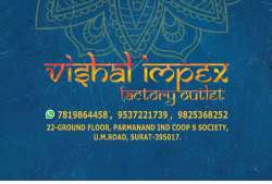 Vishal Impex logo icon