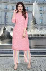 Cotton Embroidered Ladies Kurti Pant Set