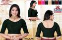 Hosiery Stretchable Readymade Blouse  thumb 2