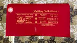 Matching Cloth - Dyed Poplin