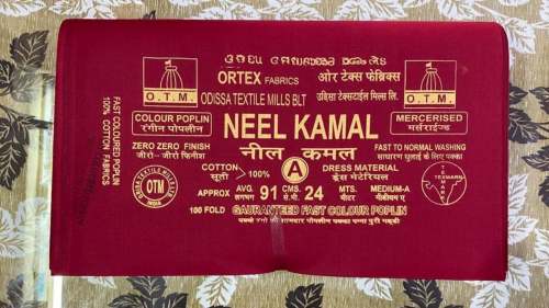 Neelkamal A - Dyed Poplin by Murlidhar Textiles Mills