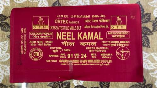 Neelkamal - Dyed Poplin by Murlidhar Textiles Mills