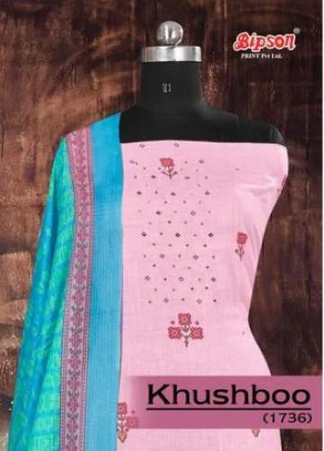 Casual Wear Printed Dress Materials by Vakratunda fabrics