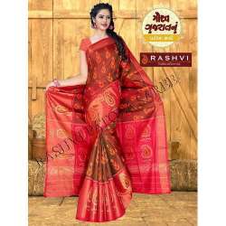 Weading wear Patola Saree