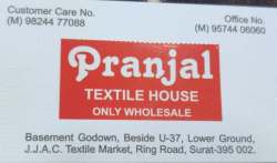 Pranjal Textile House logo icon