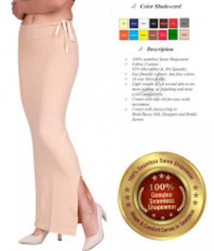 Skin Color Saree Shapewear At Wholesale Rate by Pia Trends