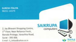 Saikrupa Computer logo icon