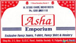 Asha Emporium logo icon