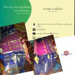 Sonali Jute Suppliers And Buyers logo icon