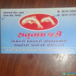 Shree Satnam Jari logo icon