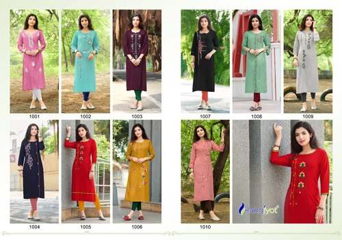 Straight Rayon Kurti by Rangjyot Siana Vol - 1 by Siya Dresses