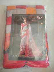 Stylish Printed party wear cotton saree