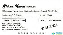 Shree Kevai Textiles logo icon