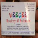 veecee hosiery and knitwear
