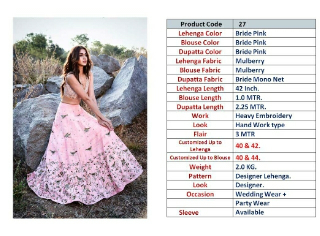 Lehenga